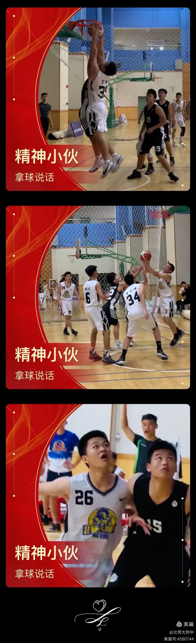 开云体育-莱万多夫斯基意外战胜湖人，夺冠引爆全场！的简单介绍-开云体育