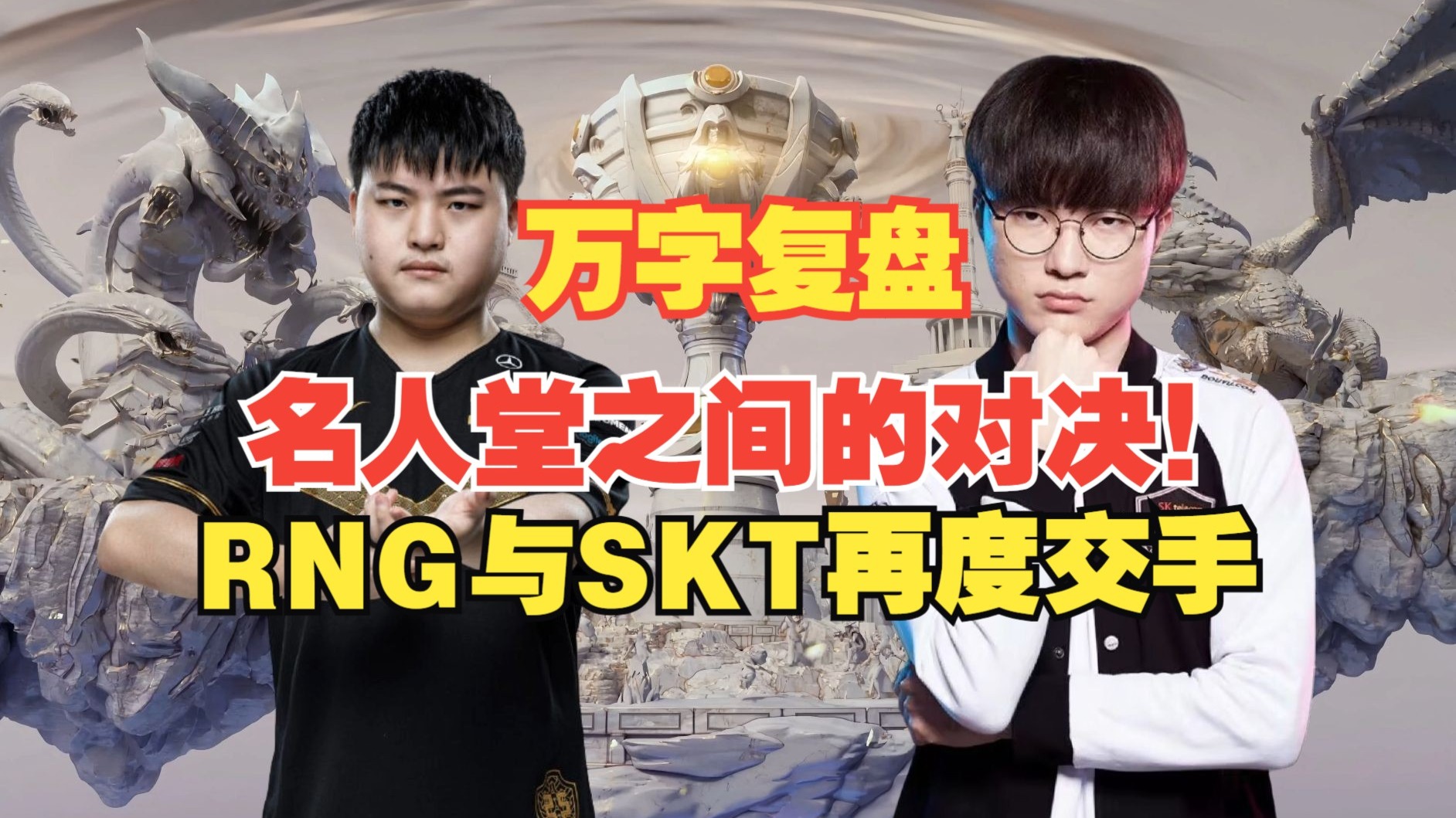 开云体育-Uzi新星比赛局势复杂表现突出，SKT前途光明！-开云体育